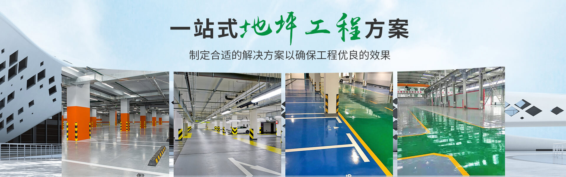 相城区道路热熔划线